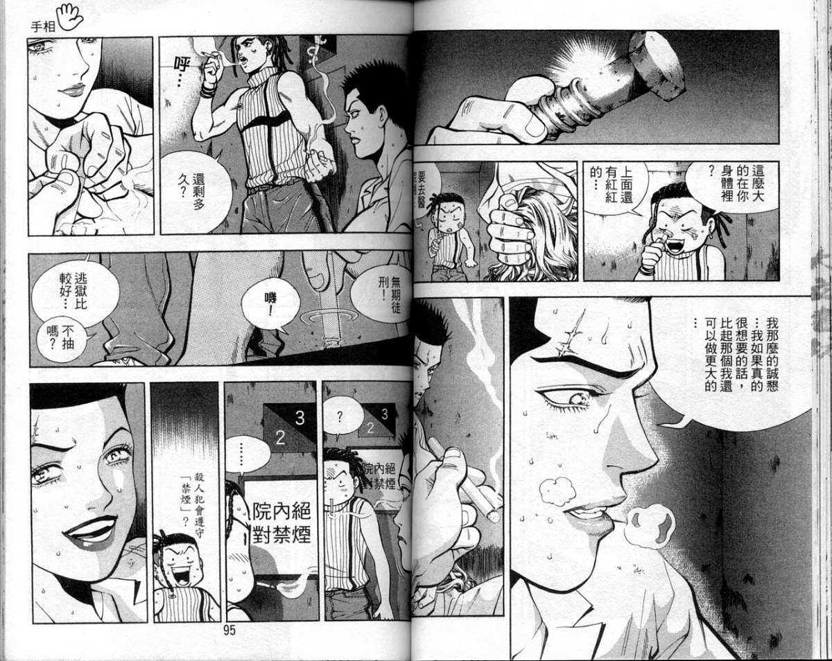 第44页