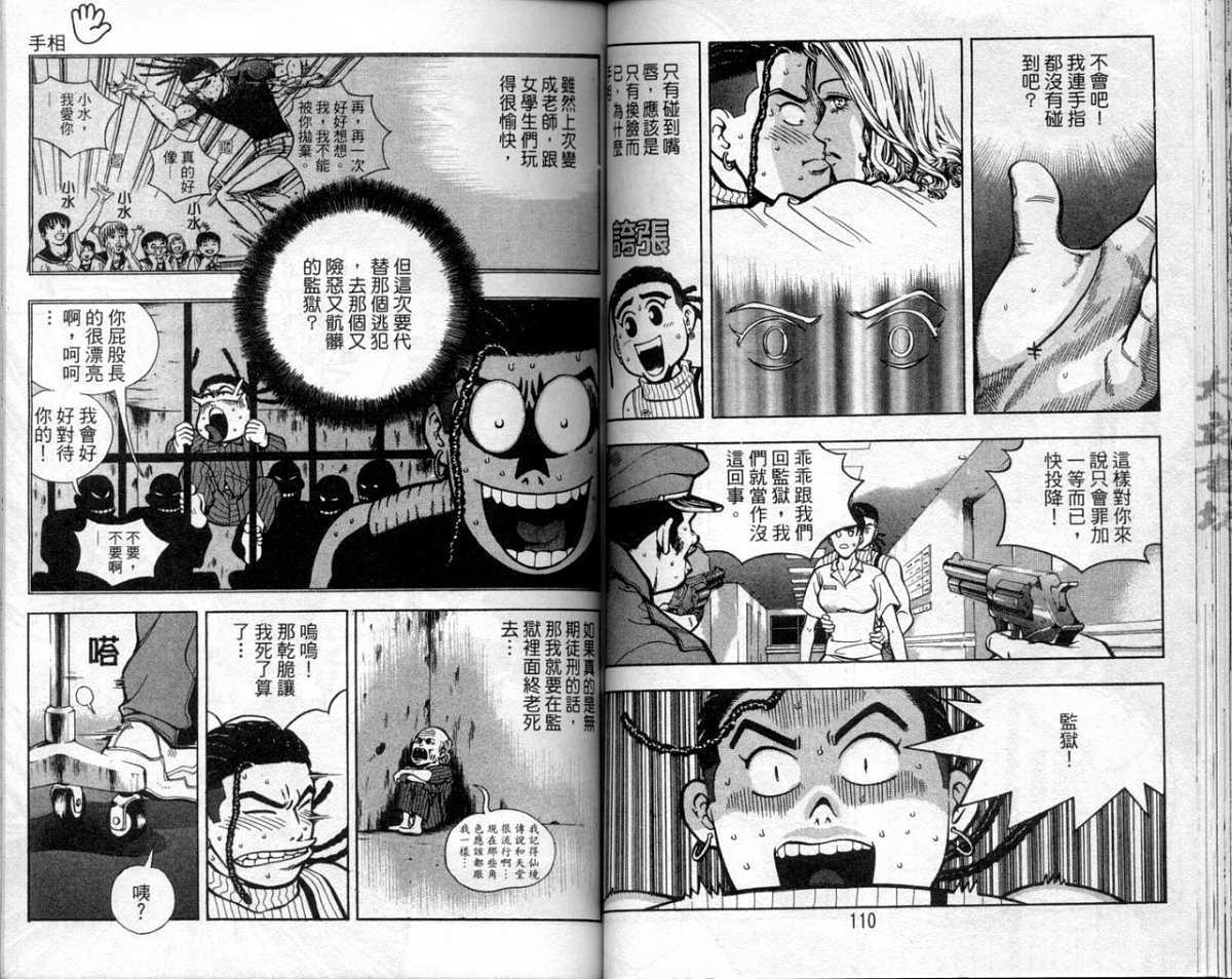 第52页