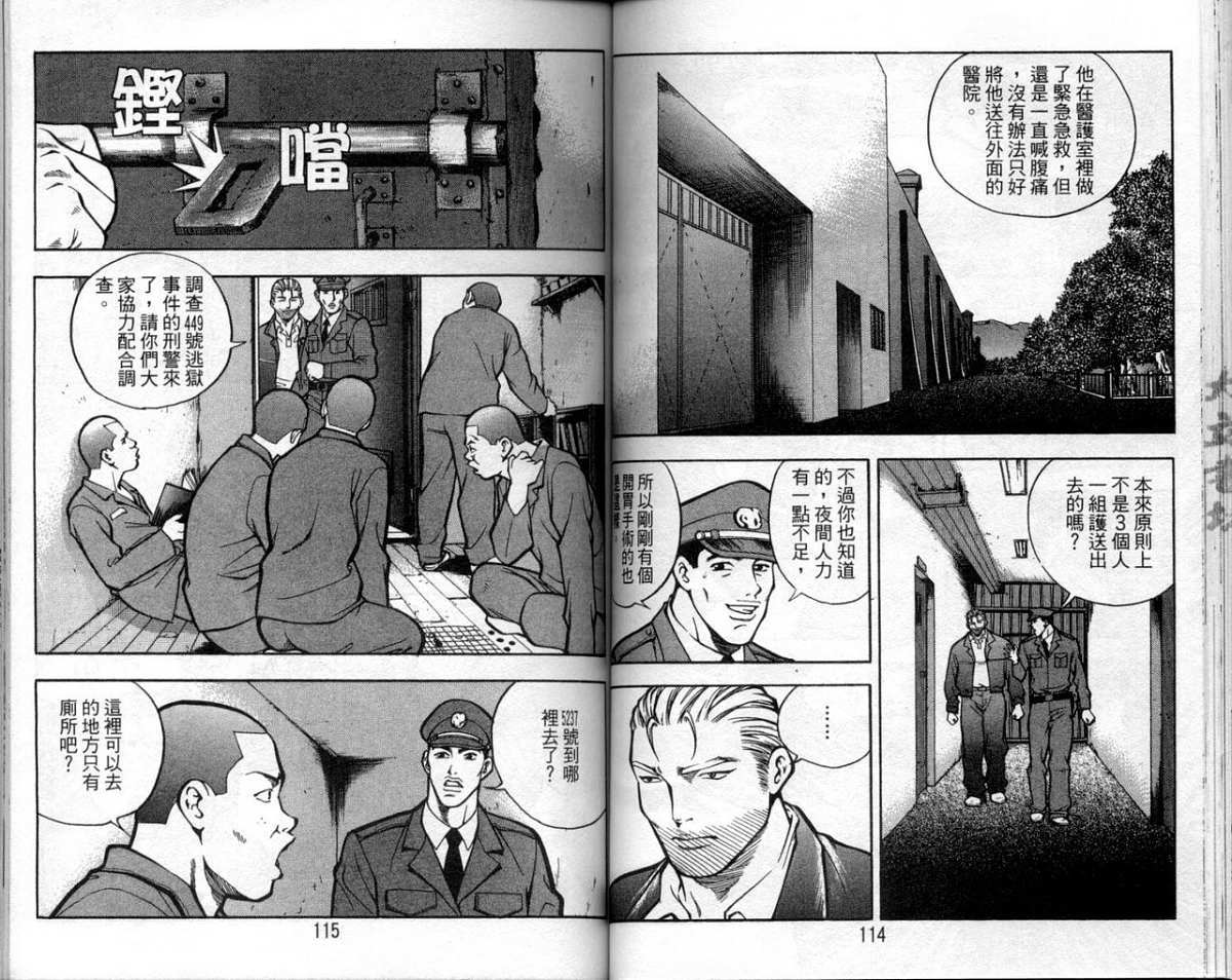 第54页