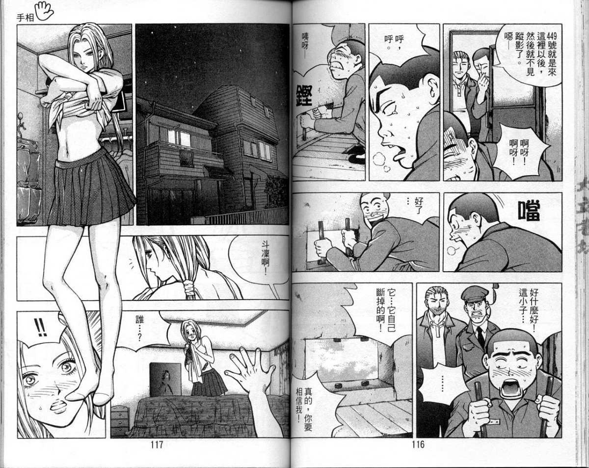 第55页