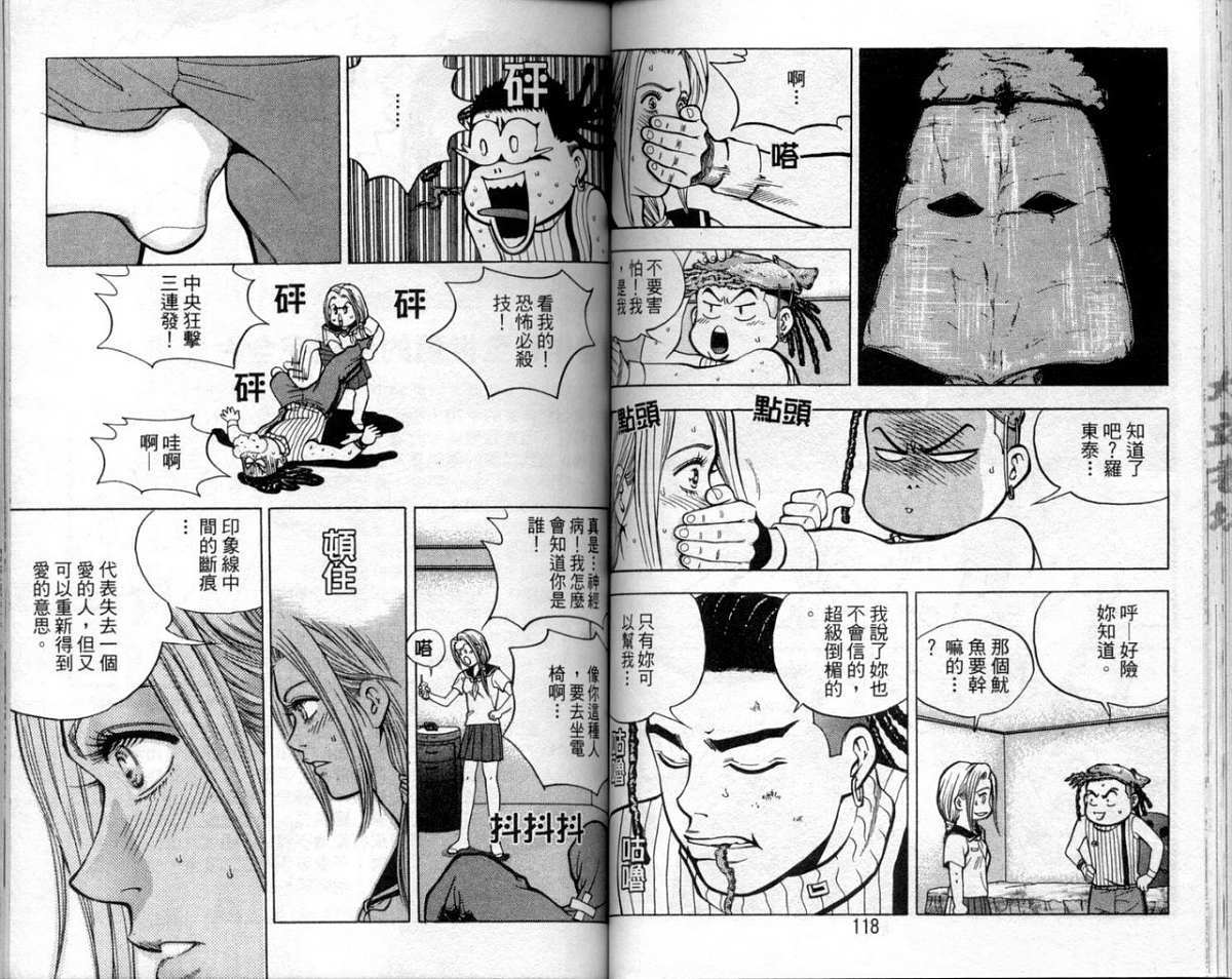 第56页