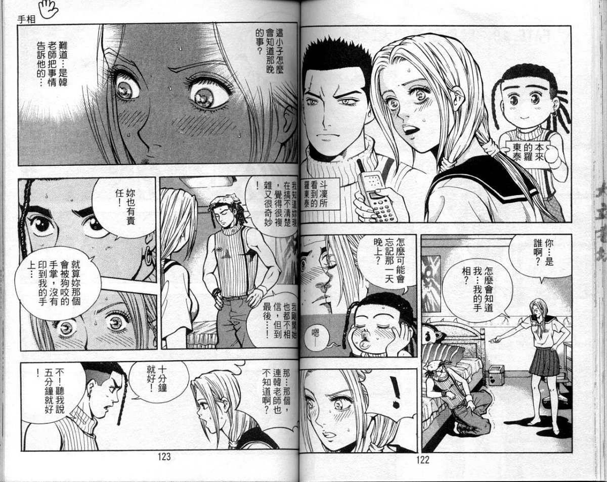第58页