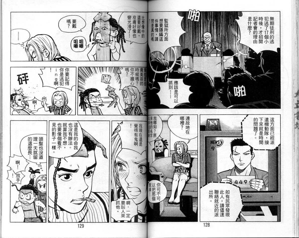 第61页
