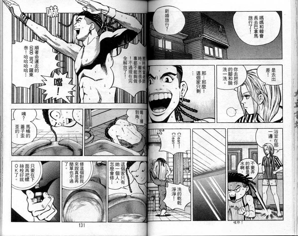 第62页