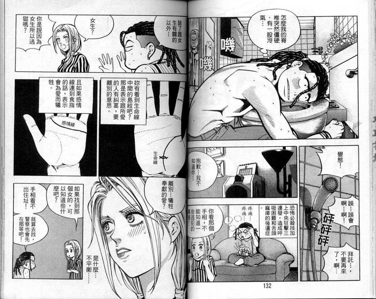 第63页