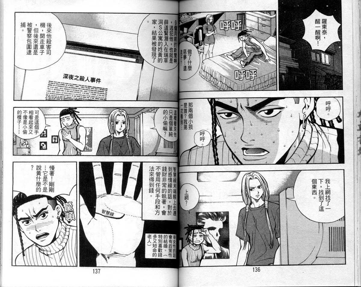 第65页