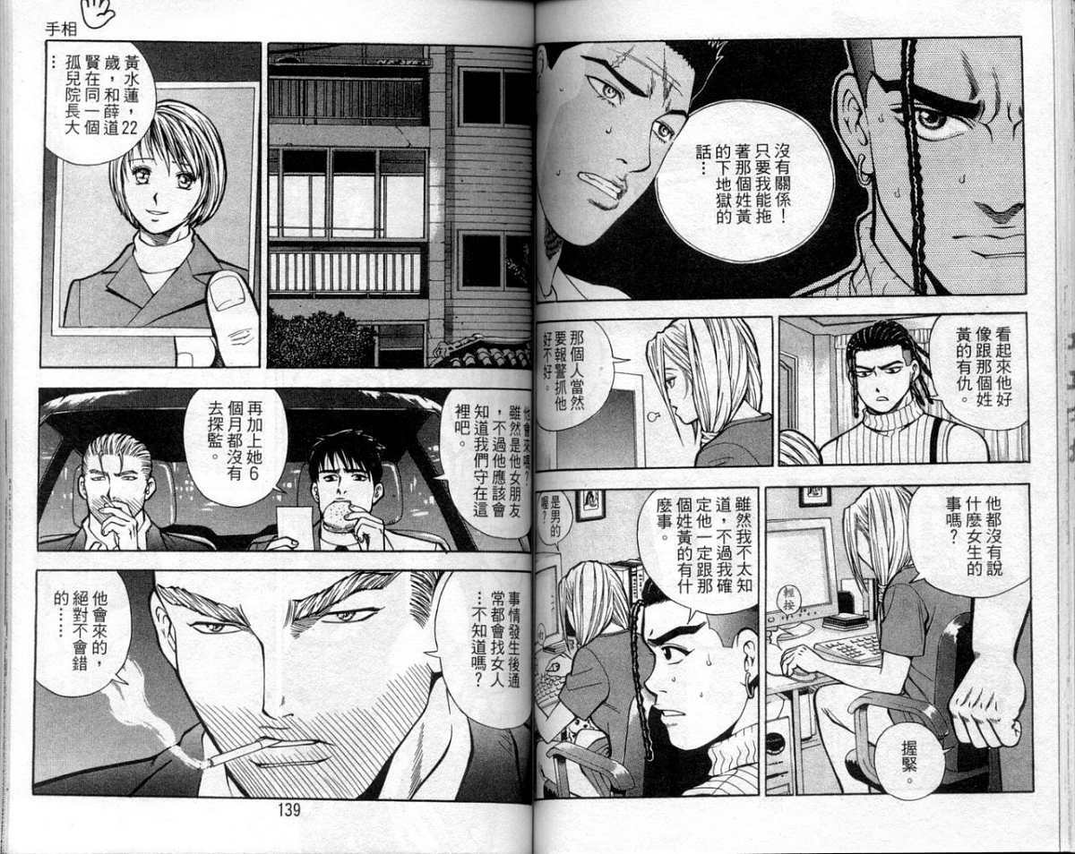 第66页