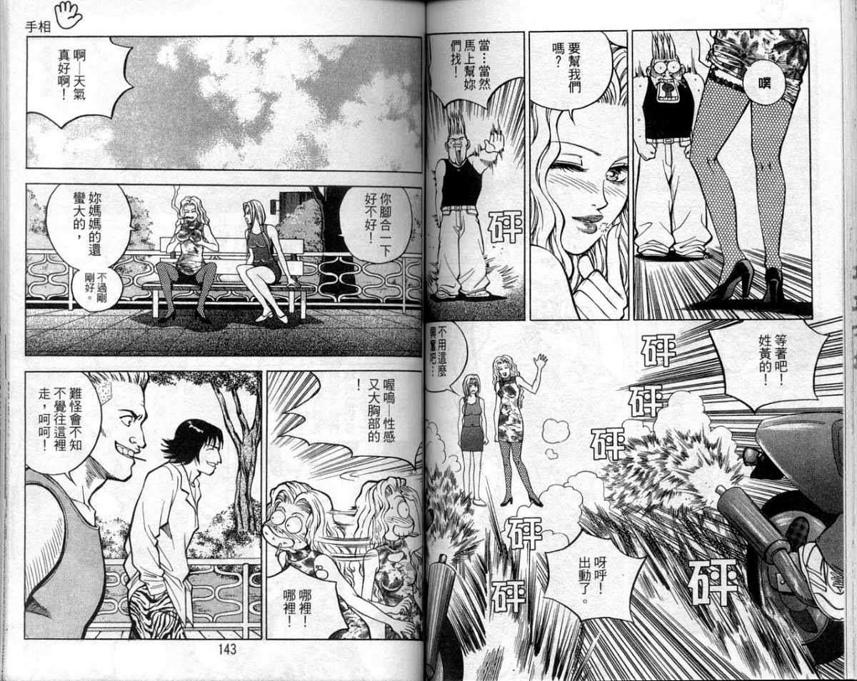 第68页