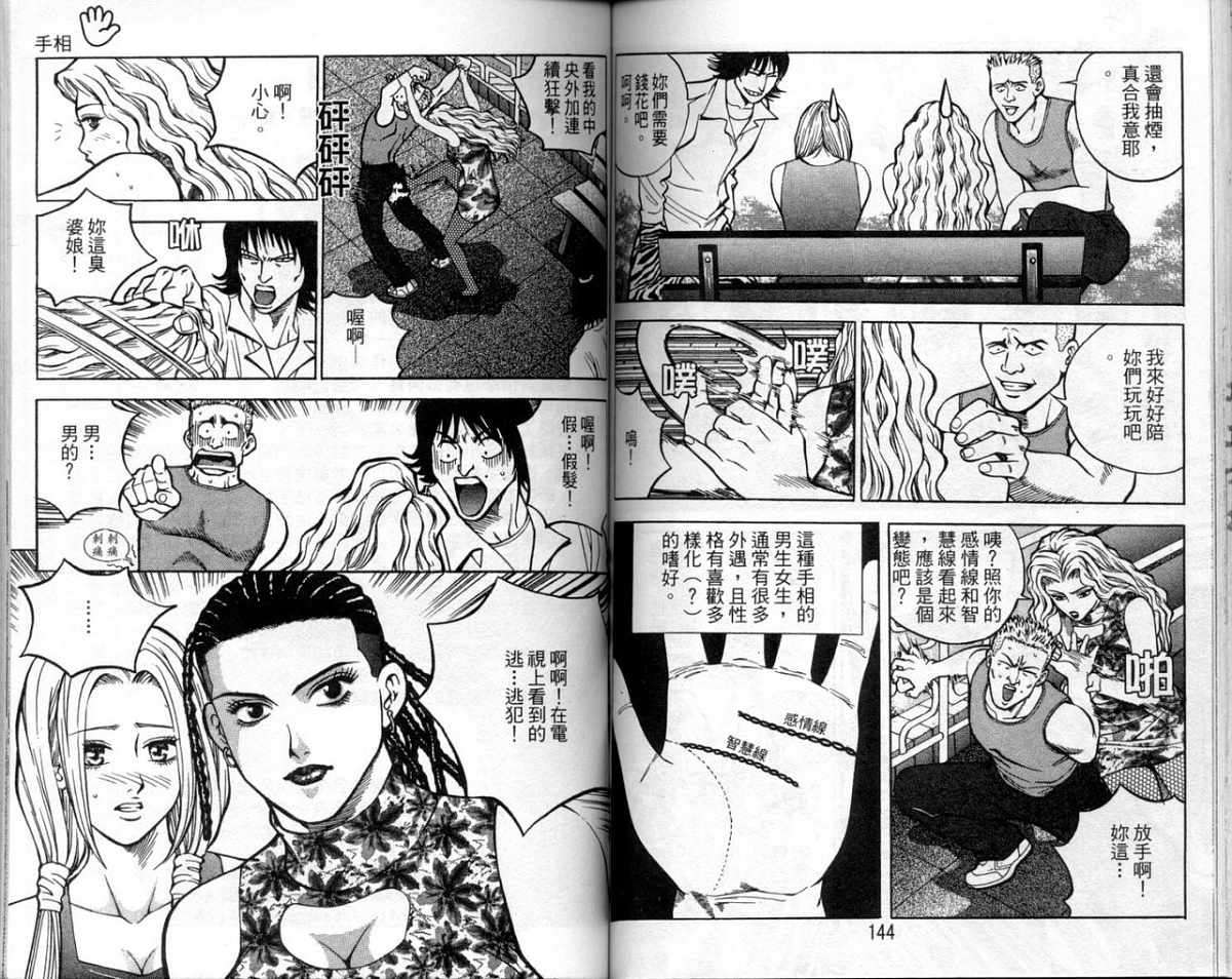 第69页