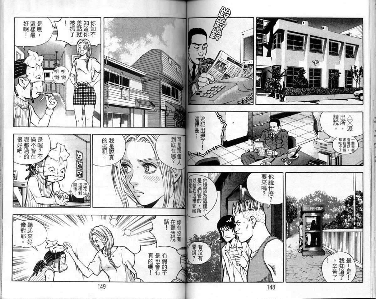 第71页
