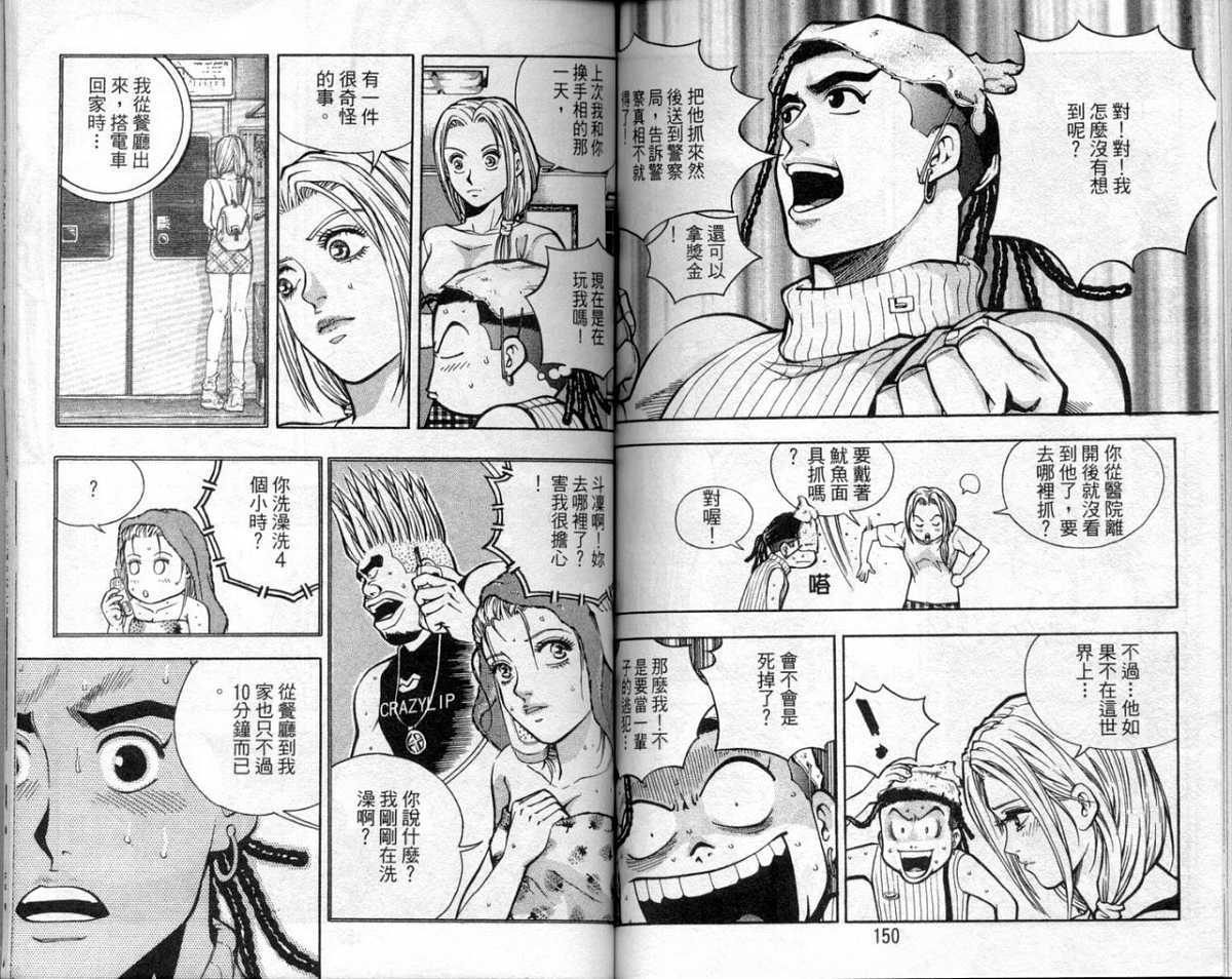 第72页