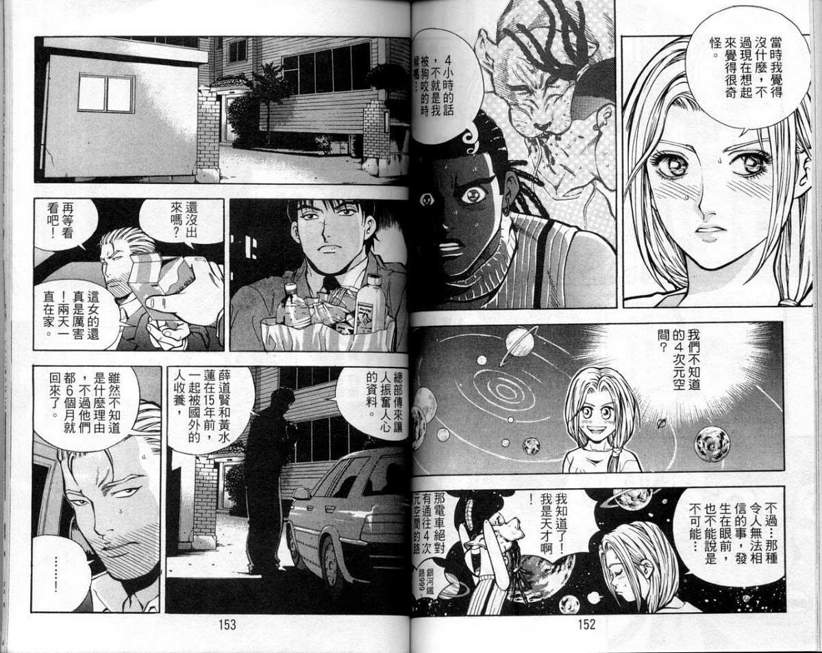 第73页