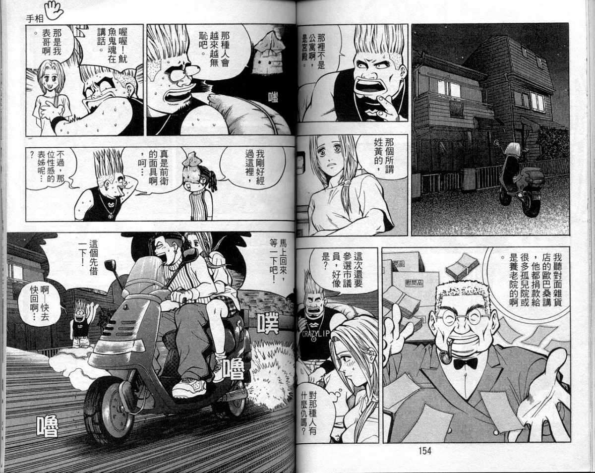 第74页