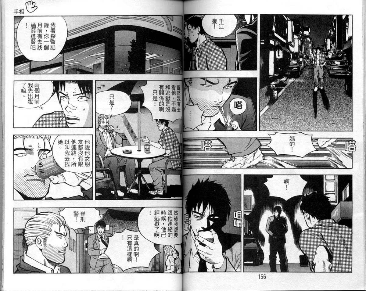 第75页