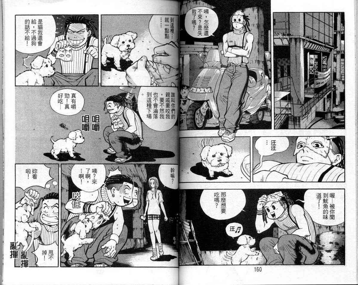 第77页