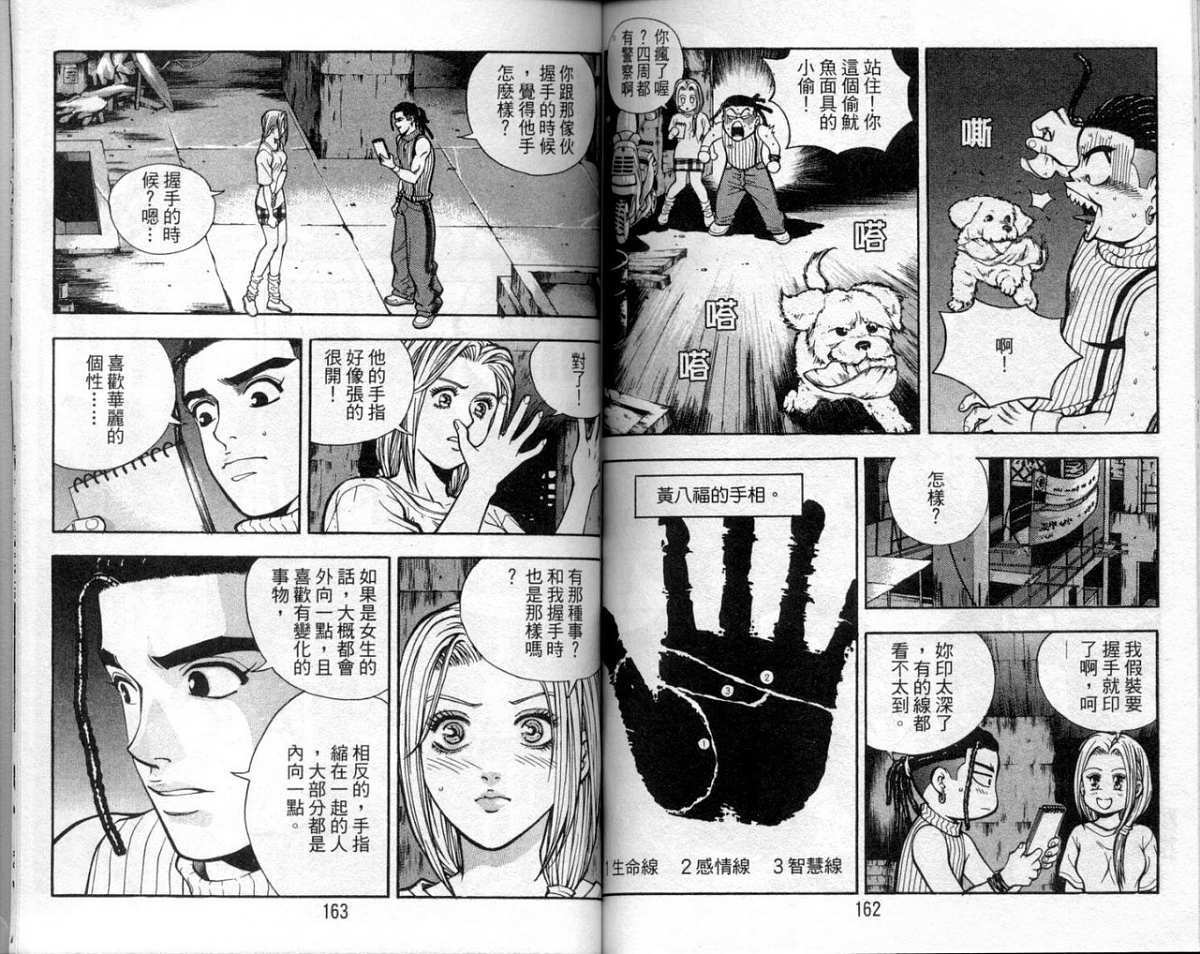 第78页
