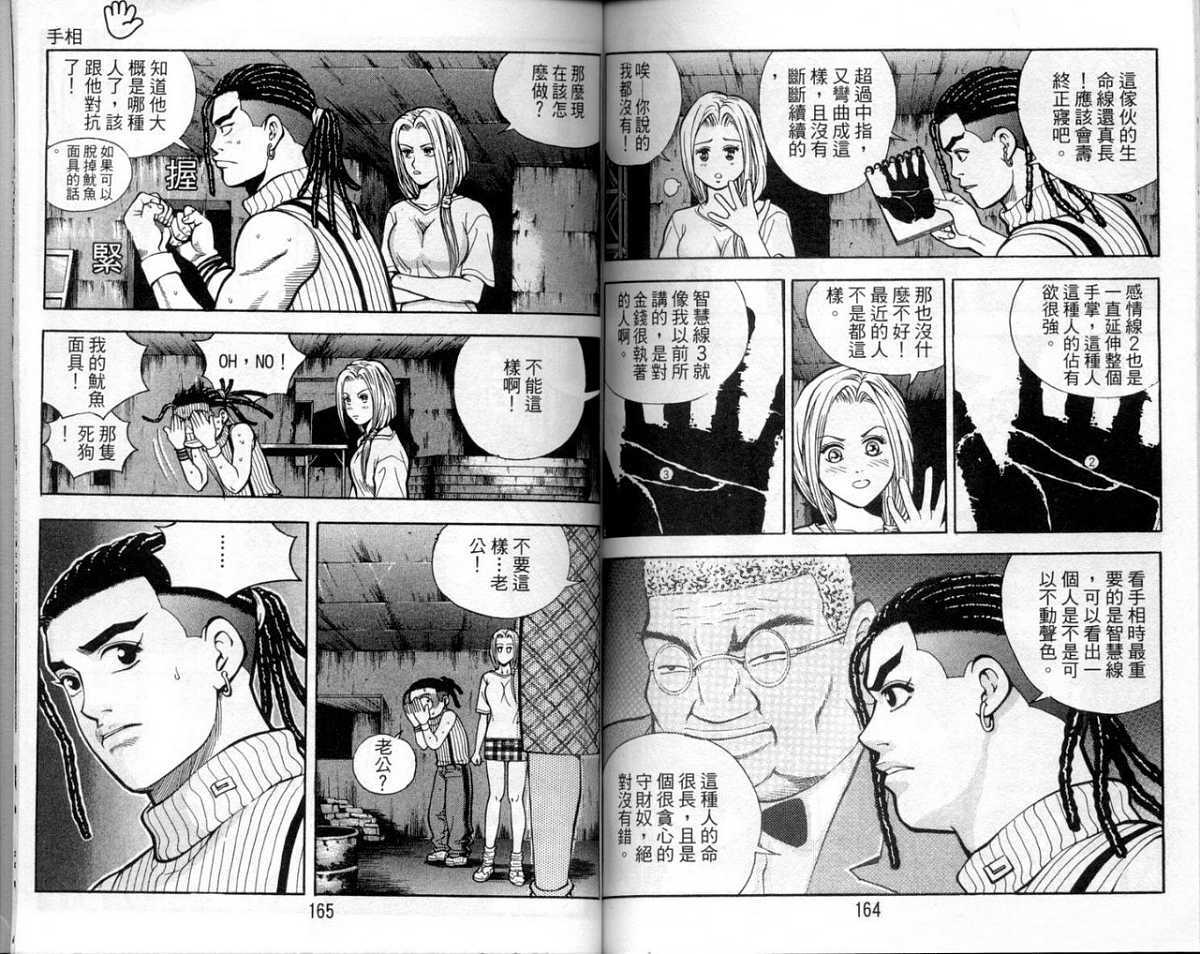 第79页
