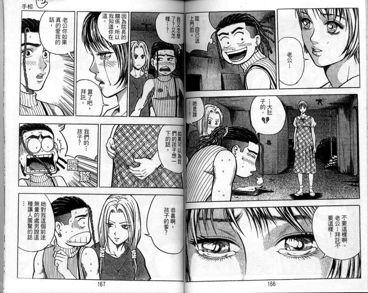 第80页