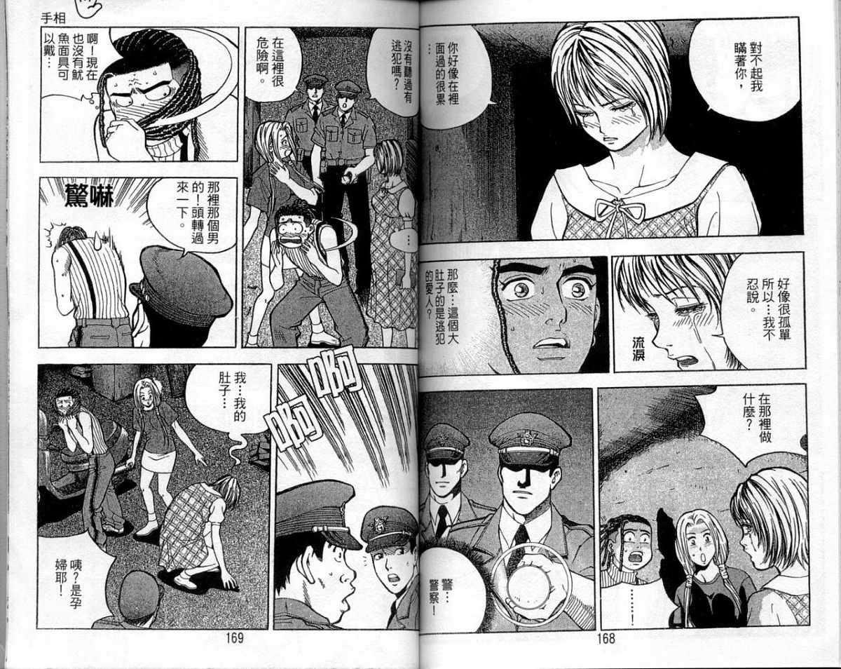 第81页