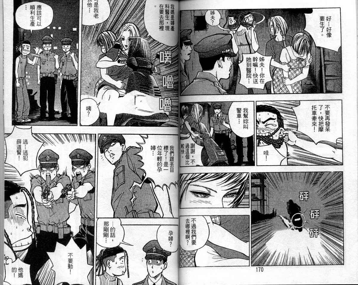 第82页