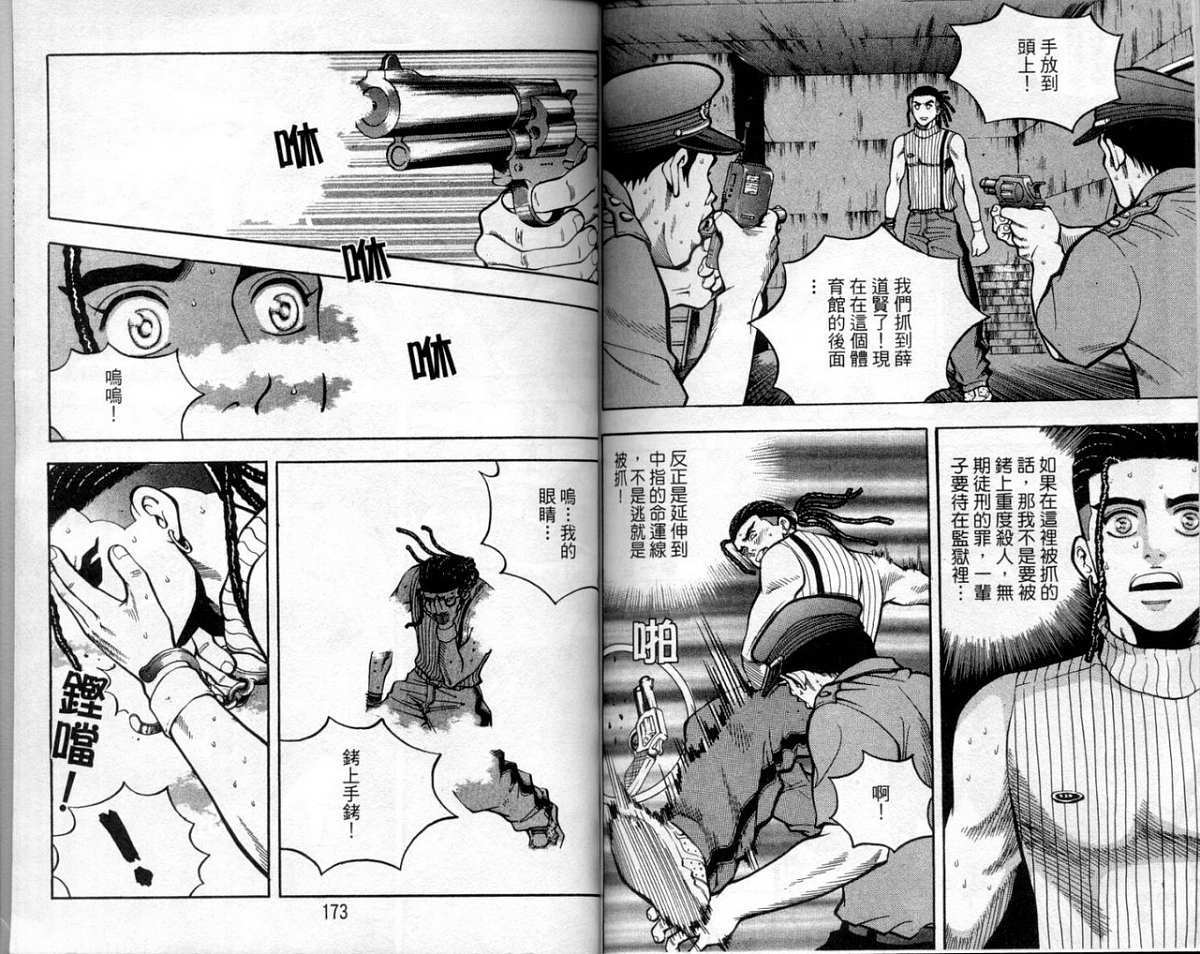 第83页