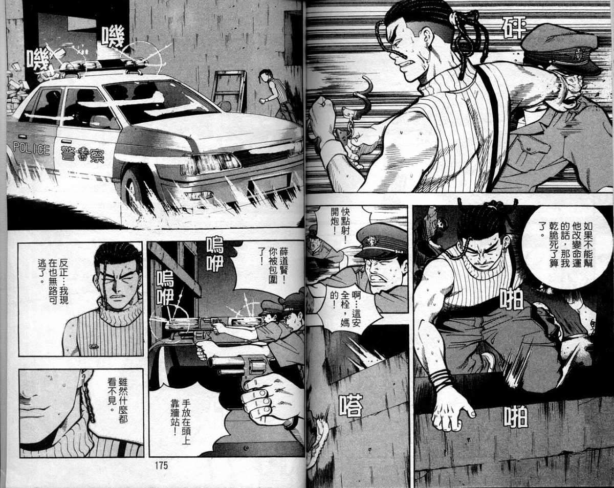第84页