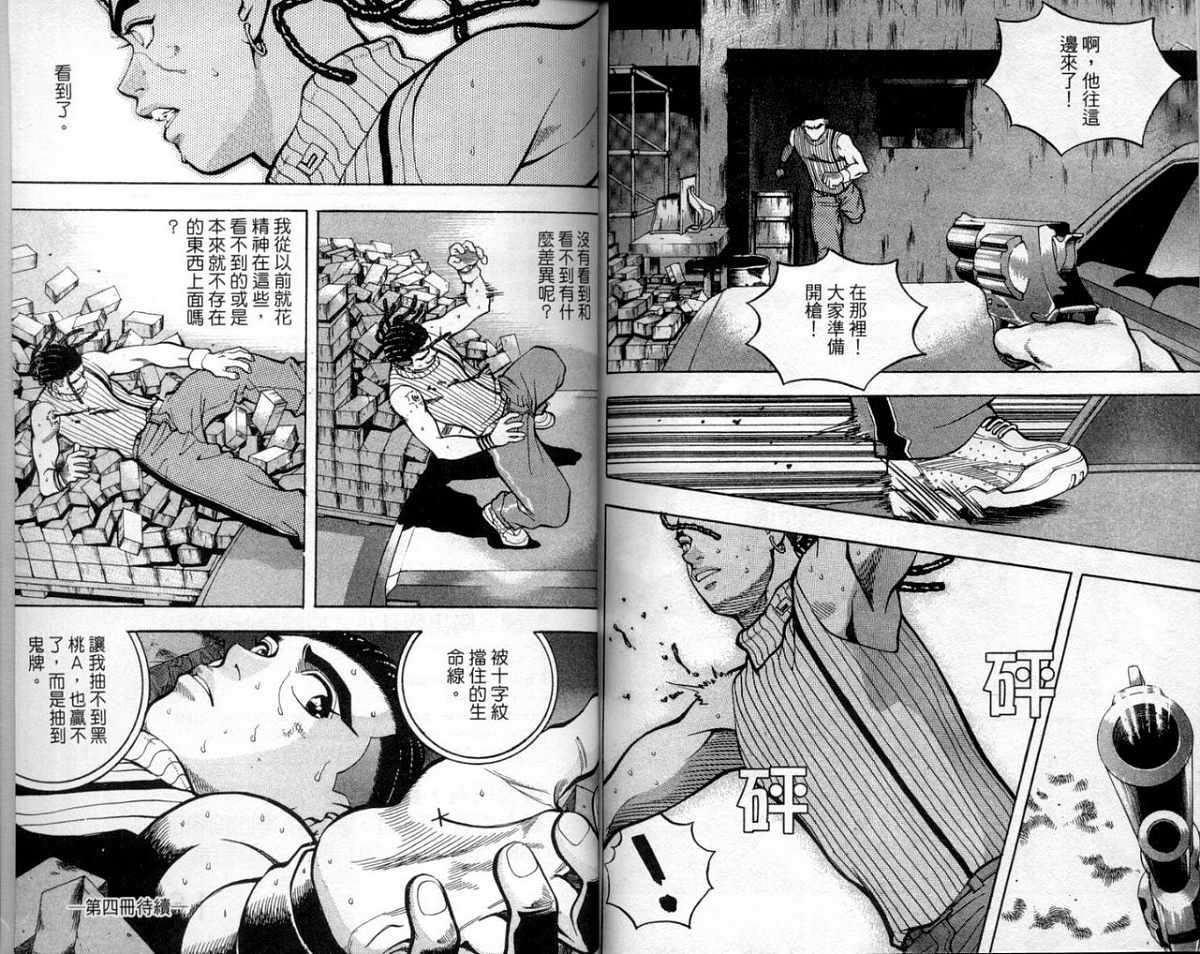 第85页