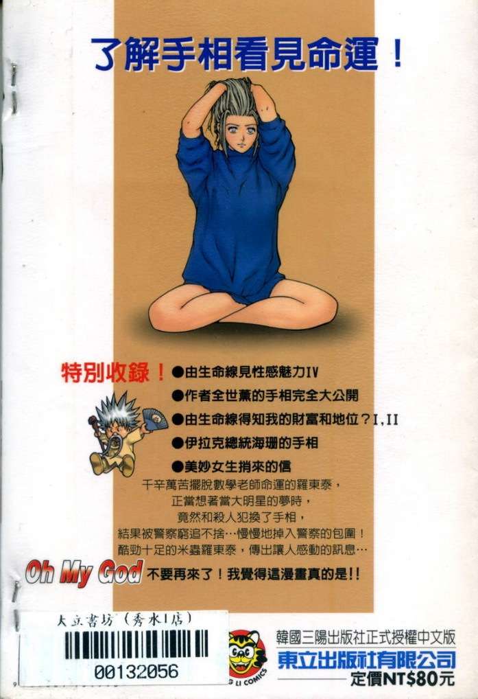 第87页