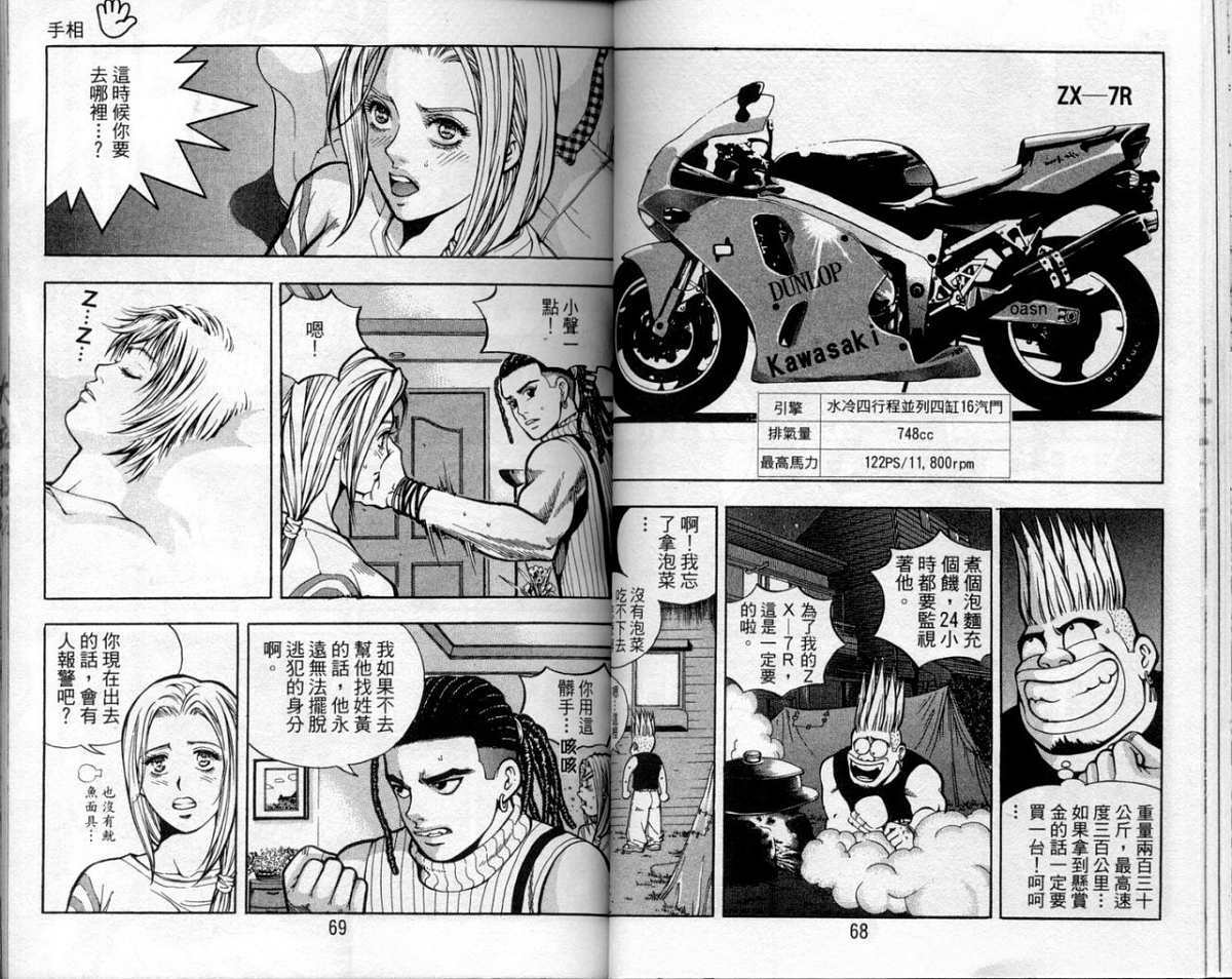 第31页