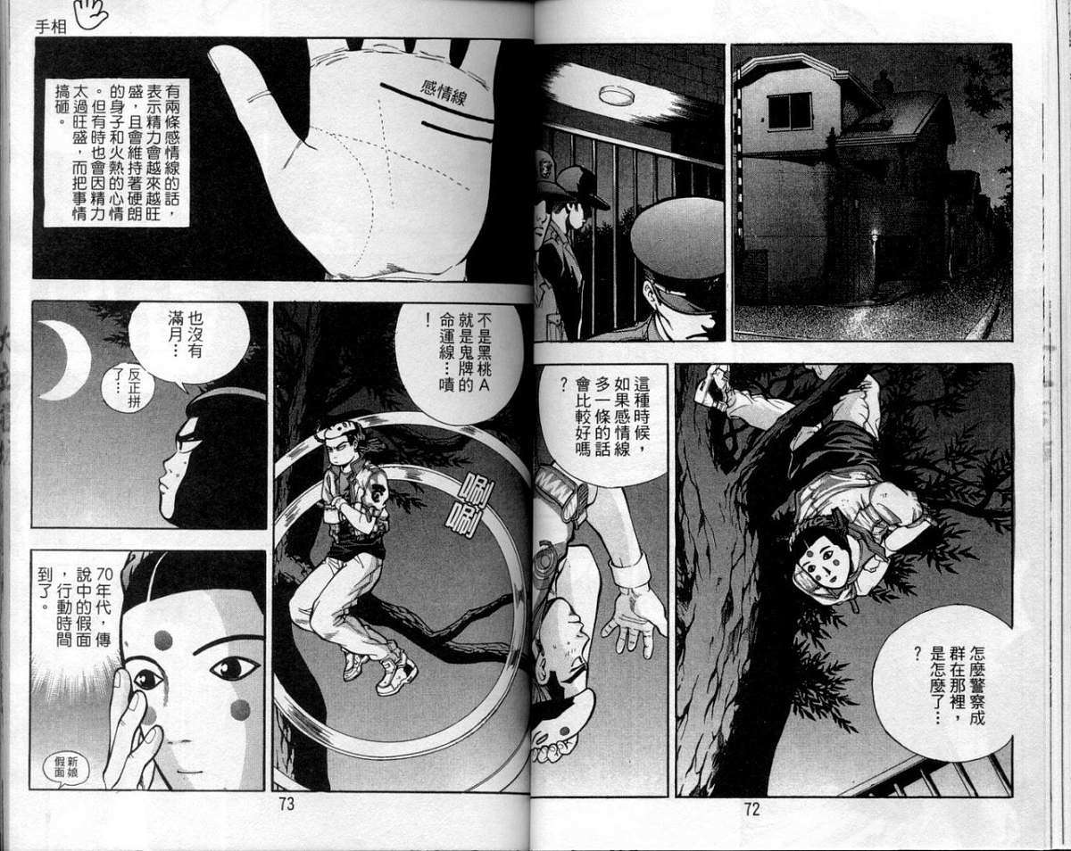 第33页