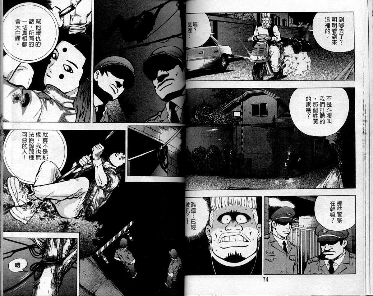 第34页