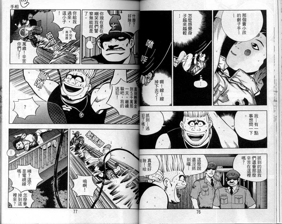 第35页