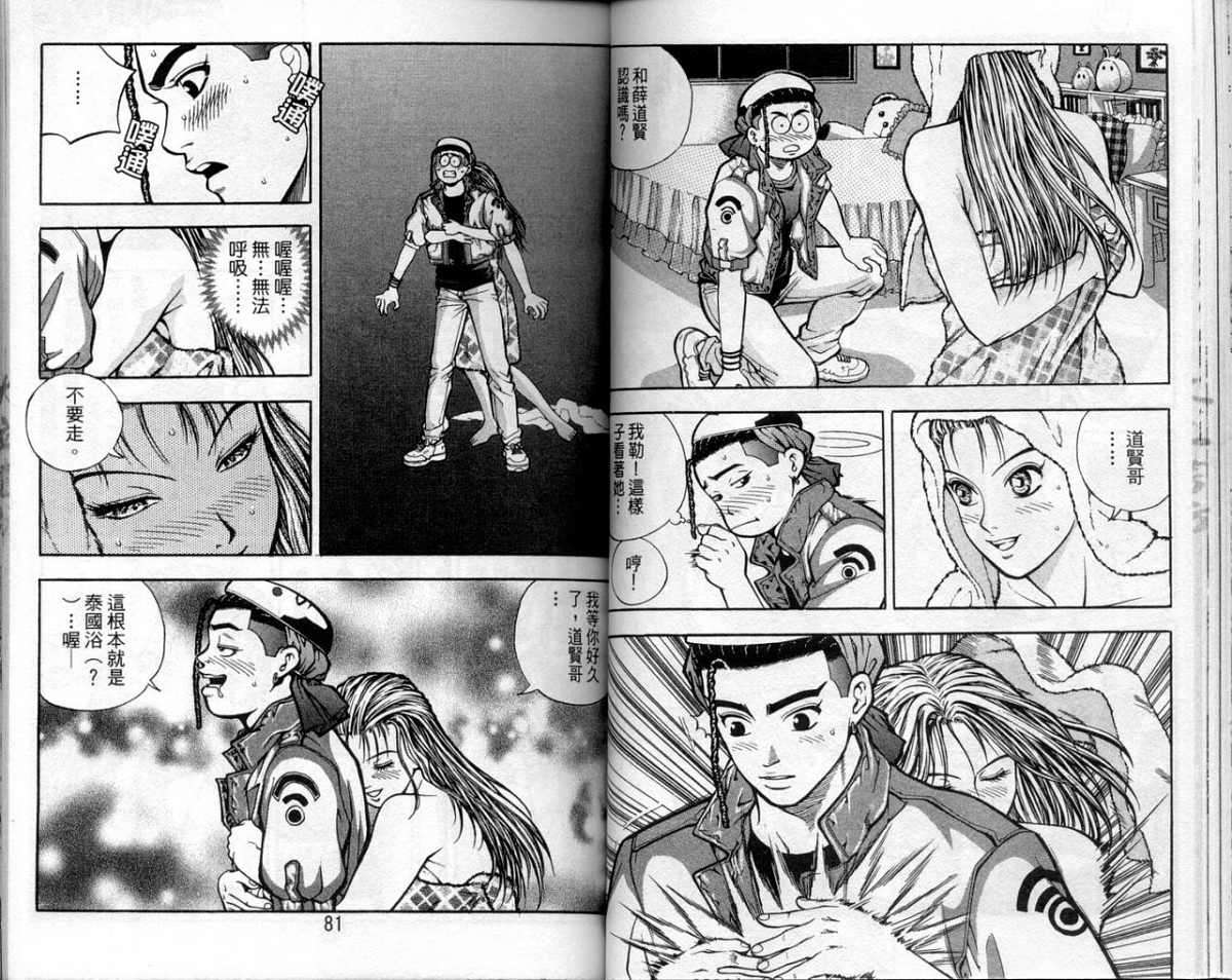 第37页