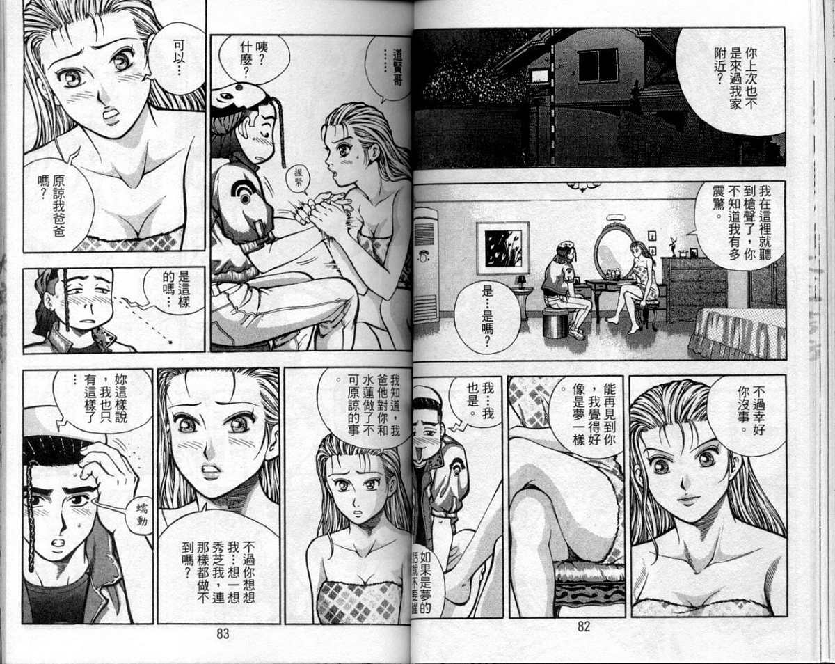 第38页