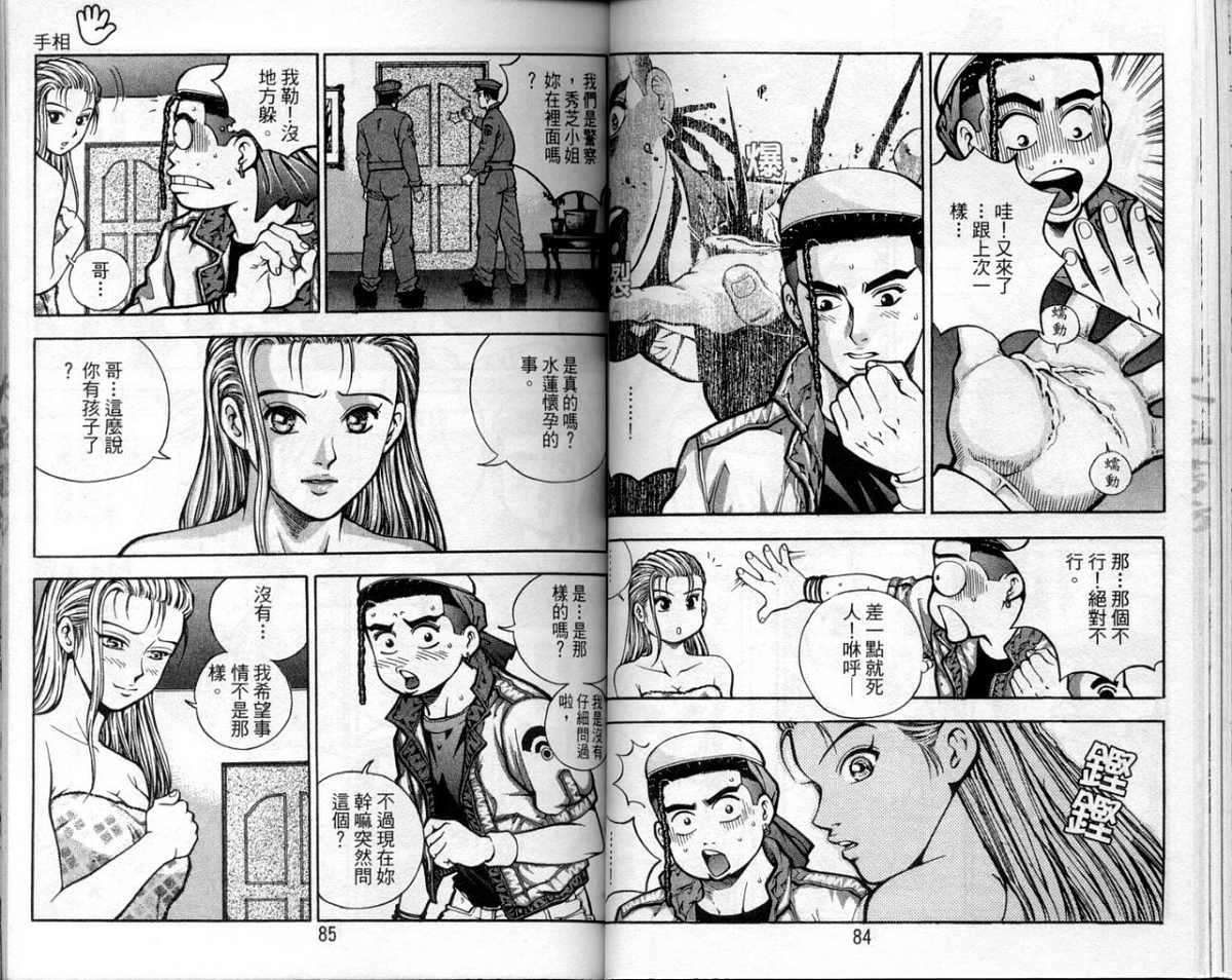 第39页