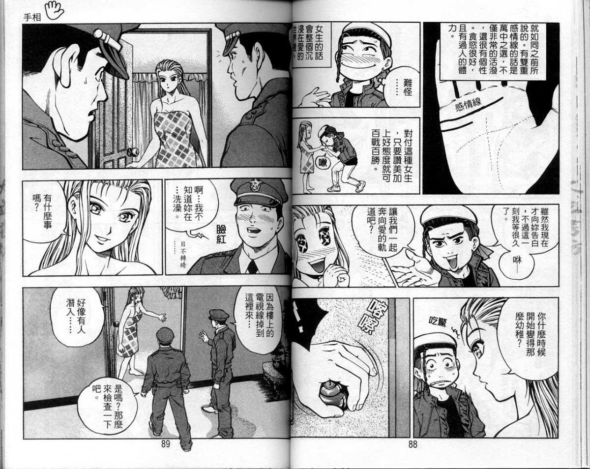 第41页