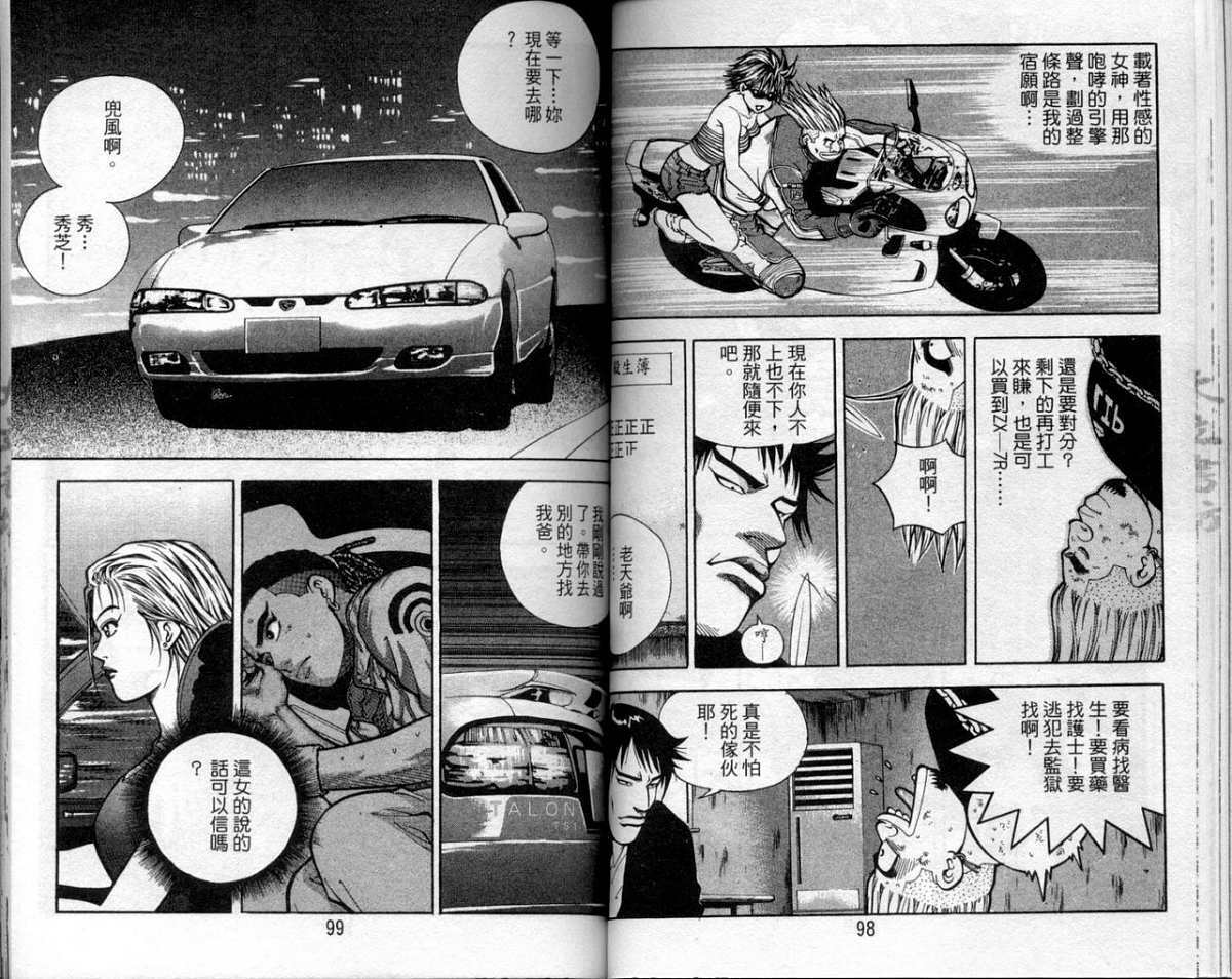 第46页