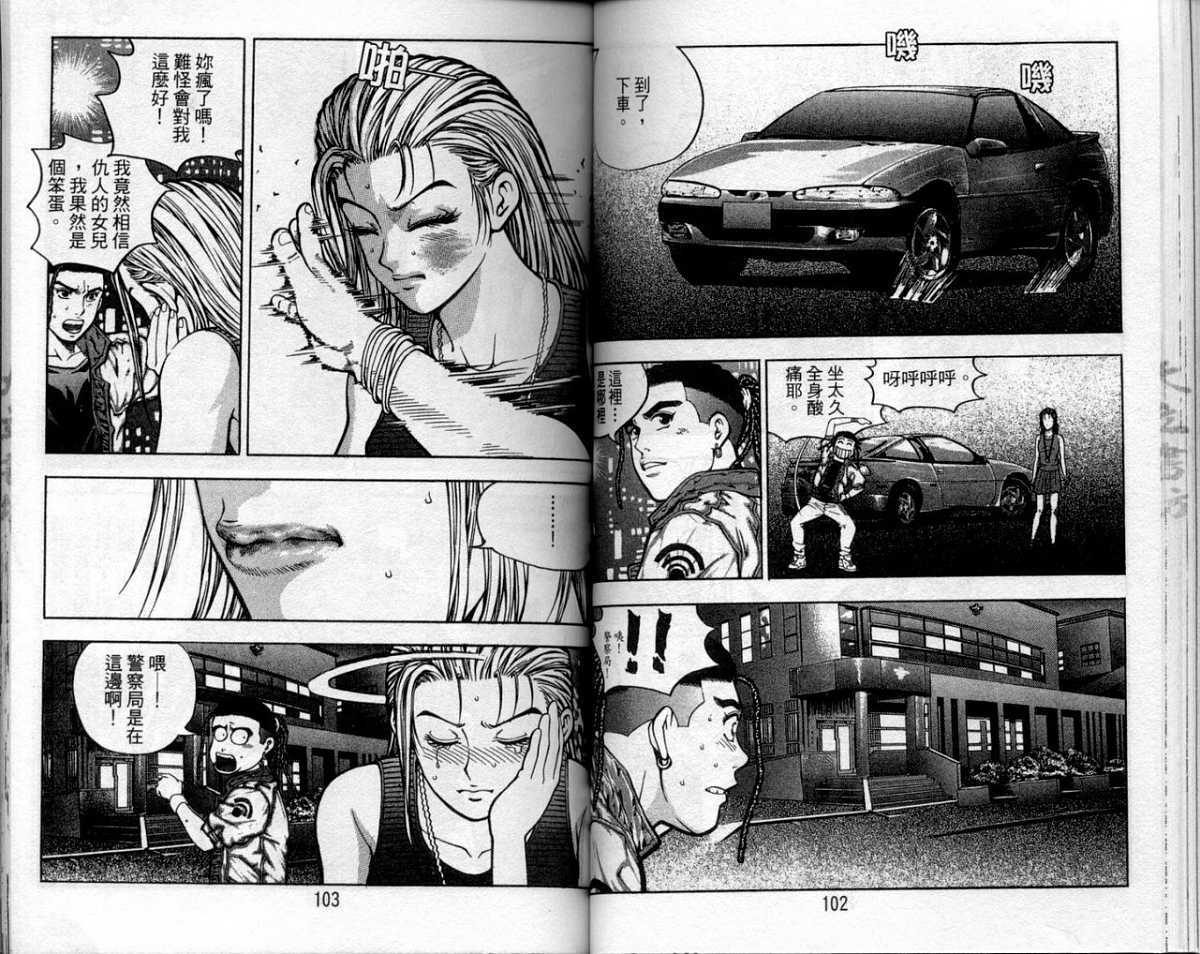 第48页