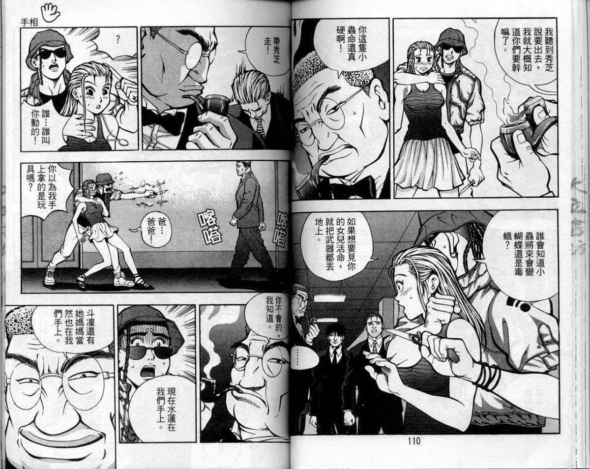 第52页
