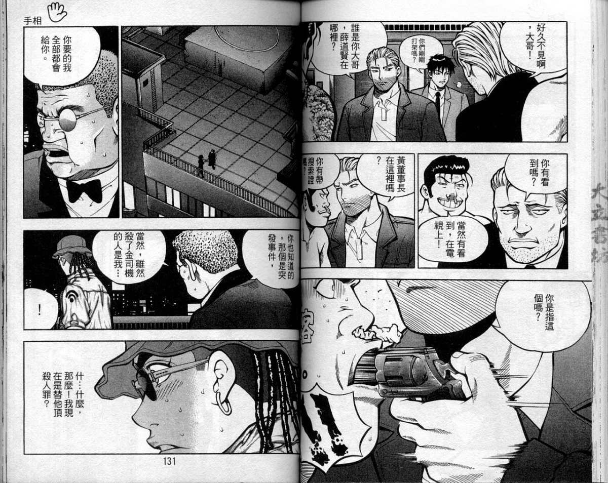 第62页