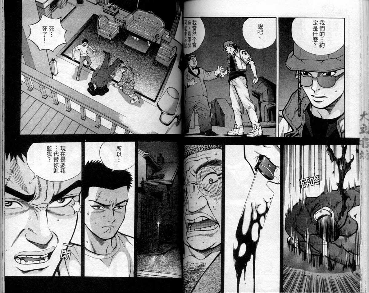 第63页