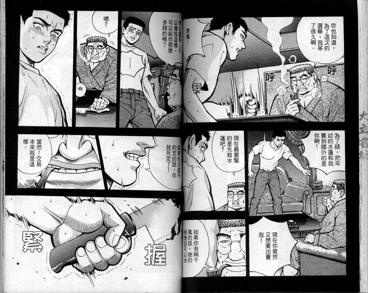 第64页