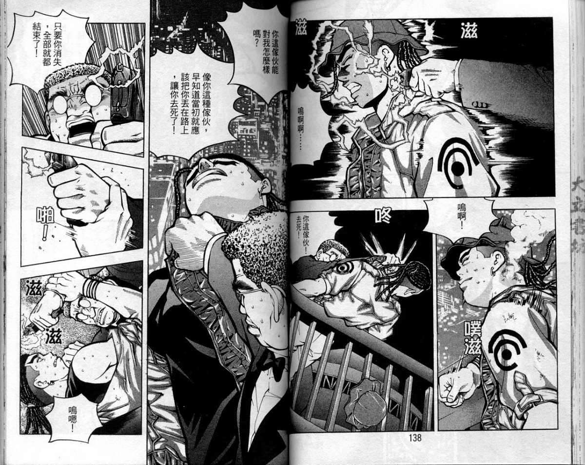 第66页