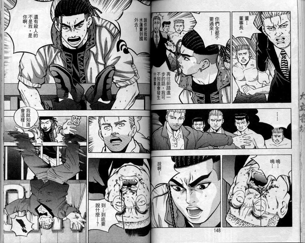 第71页