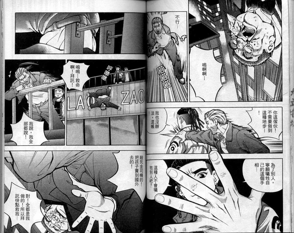 第72页