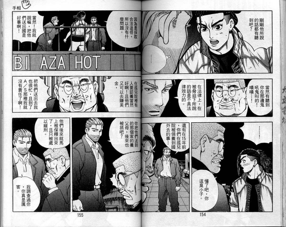 第74页