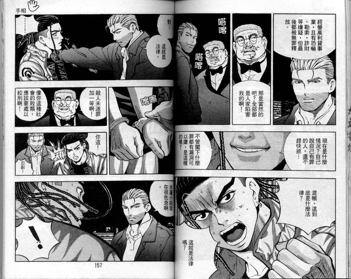 第75页