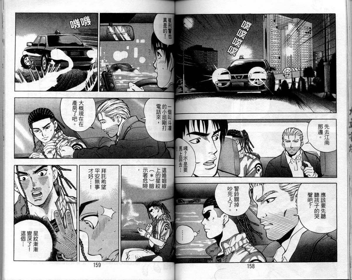 第76页