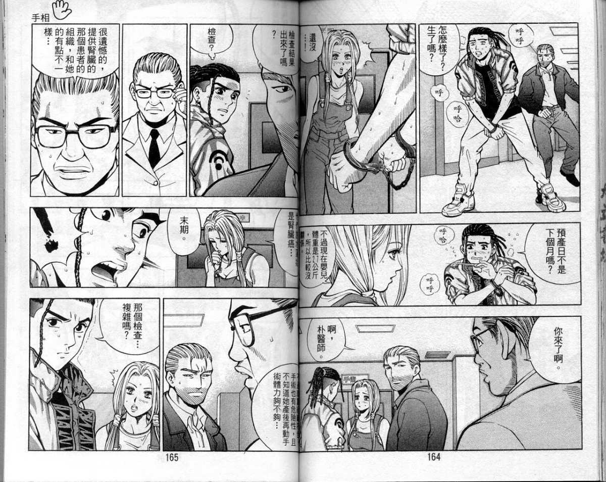 第79页