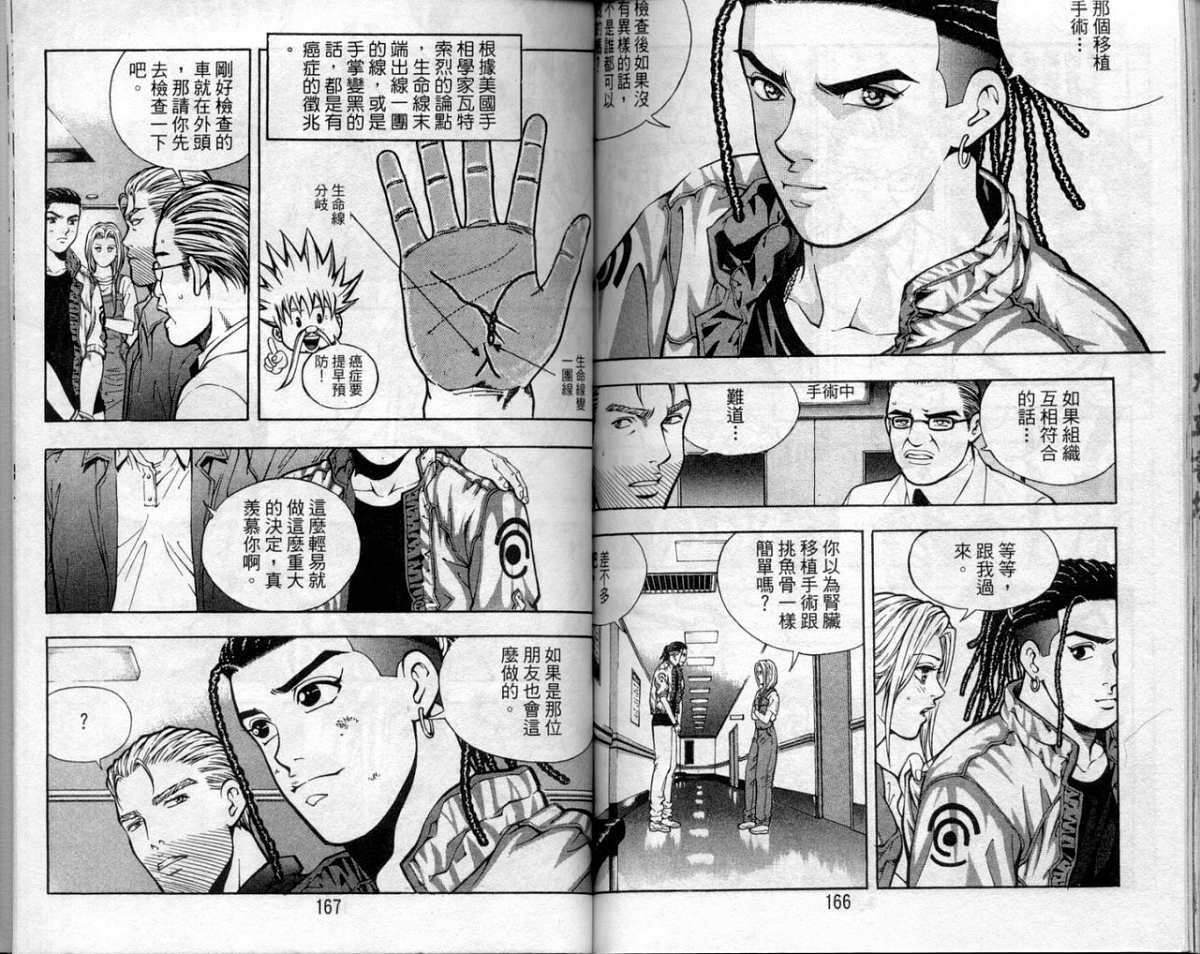 第80页